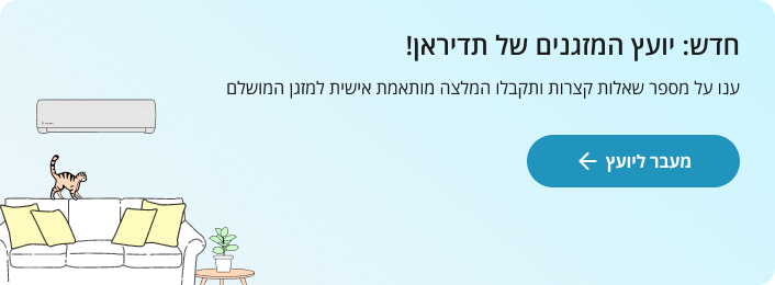 advisor banner