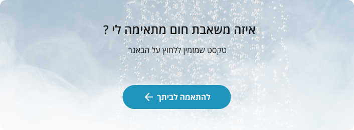 Heatpump banner